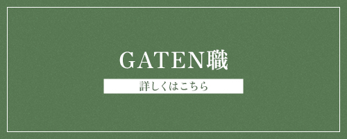 bnrhalf_gaten_off